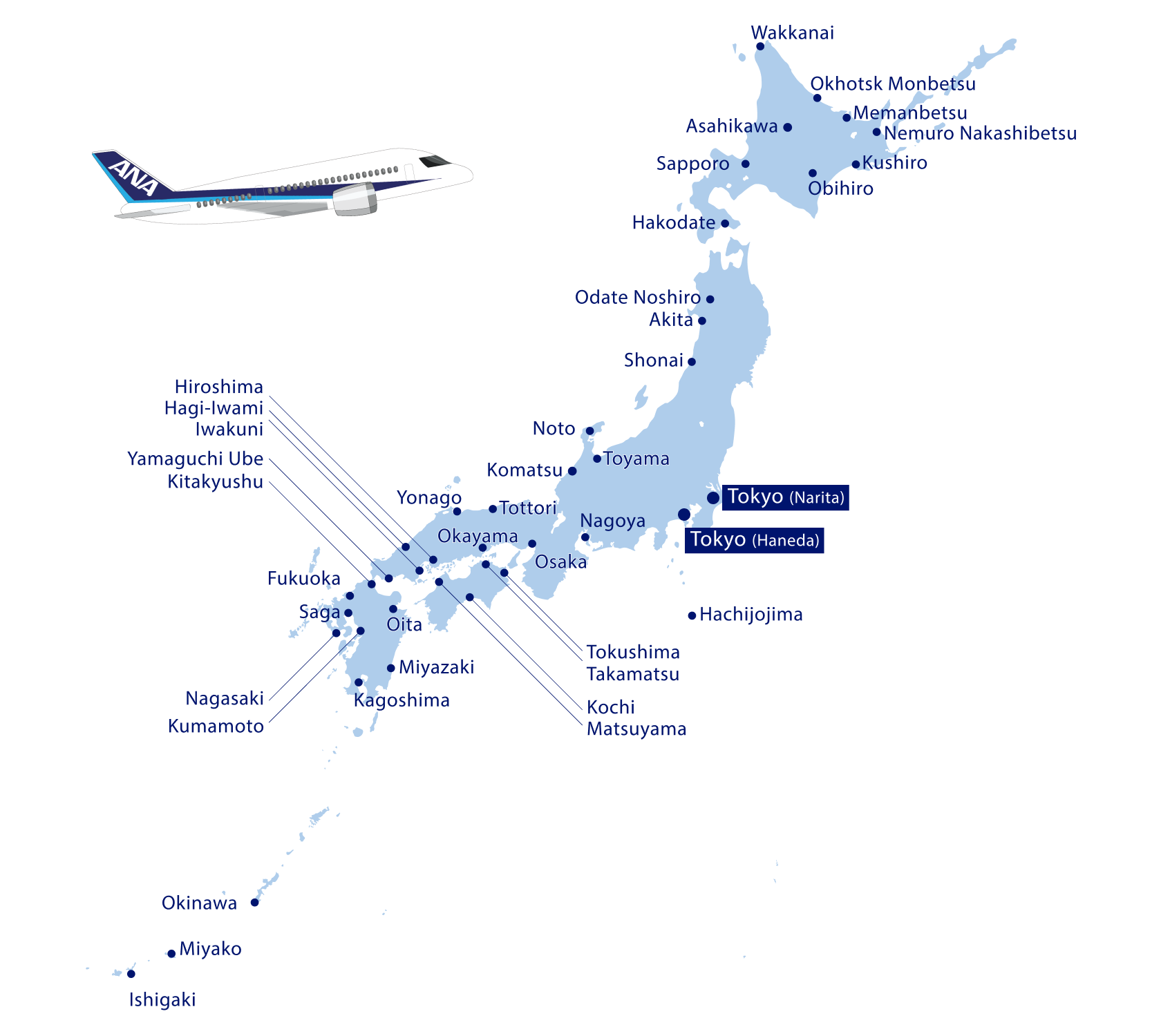 ANA Win A Trip To Japan 