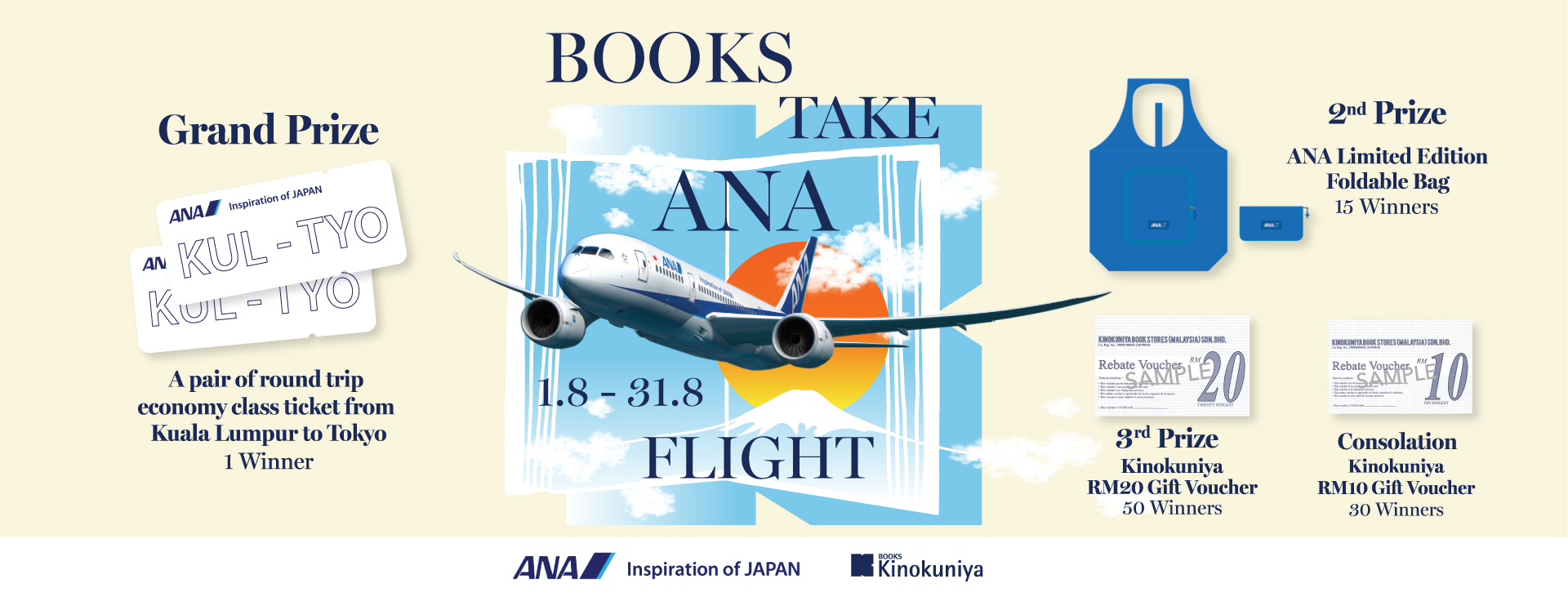 Experience the wonders of Japan with 'Books Fly ANA Flight'