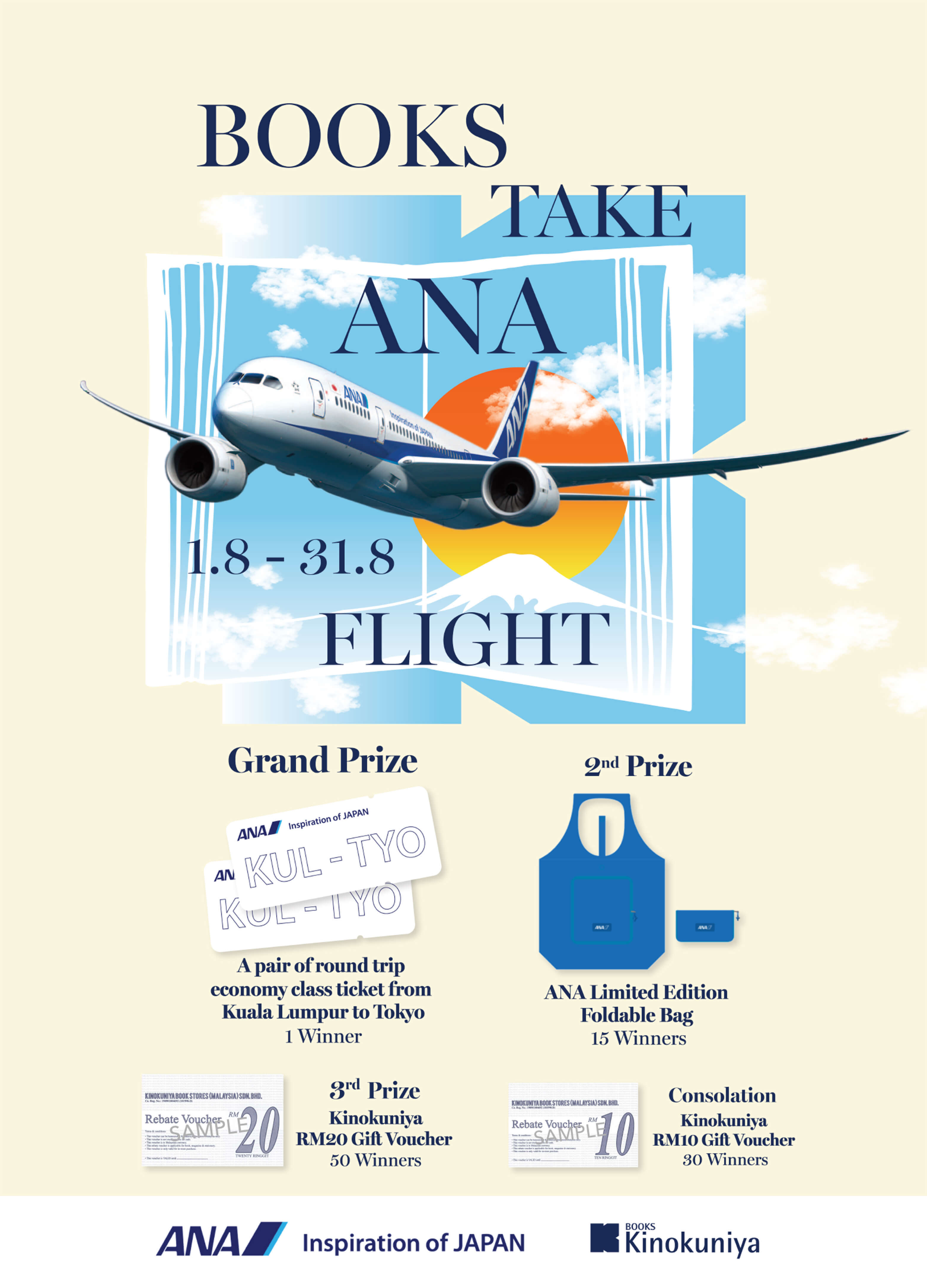 Experience the wonders of Japan with 'Books Fly ANA Flight'